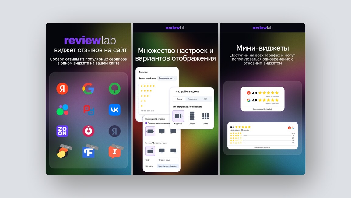 Создание ИИ-сотрудников за 5 минут, сканер сайта на нарушение 152-ФЗ и 149-ФЗ – и ещё 8 российских стартапов - 4